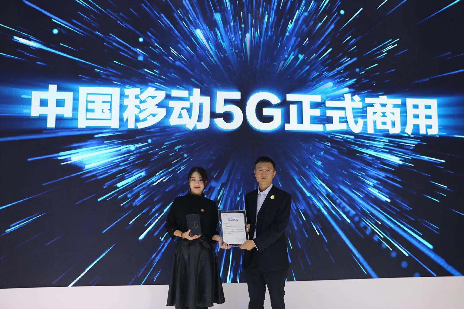 Chinese users can officially use 5G network since this Halloween