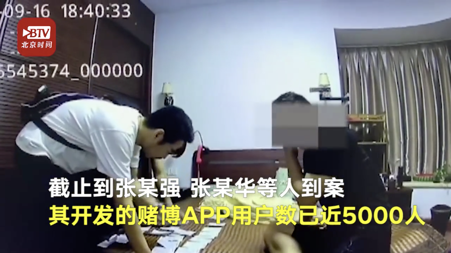 The disabled tech team scammed 9 MM Yuan by frauding other visual disabled