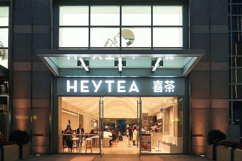 Heytea launched cultured meat products, probably just following suit