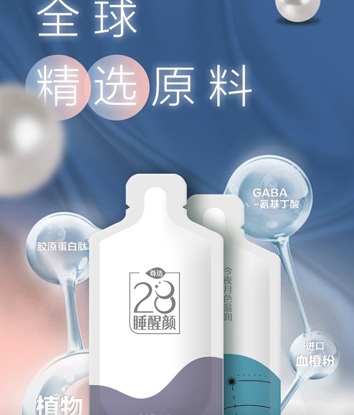 Coca-Cola launches herbal sleep-aiding drinks in China and tries social e-commerce