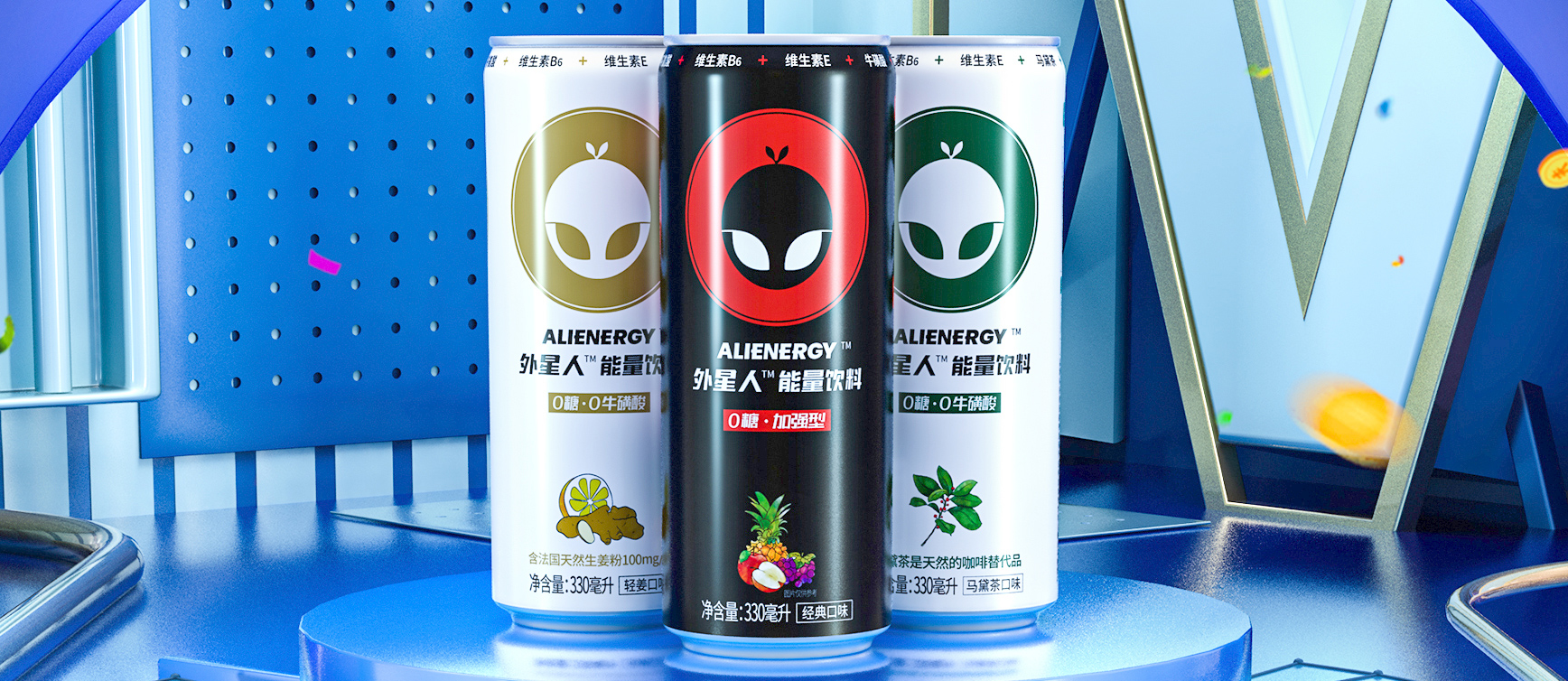 Genki Forest launched new brand of energy drink