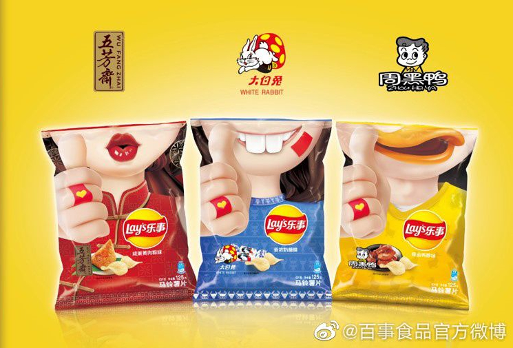 Lay’s launches three kinds of Chinese-style potato chips: zongzi, duck neck and milk sugar