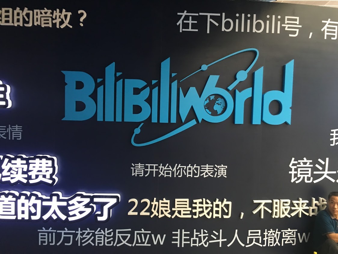 Bilibili expects to launch a video satellite in June this year