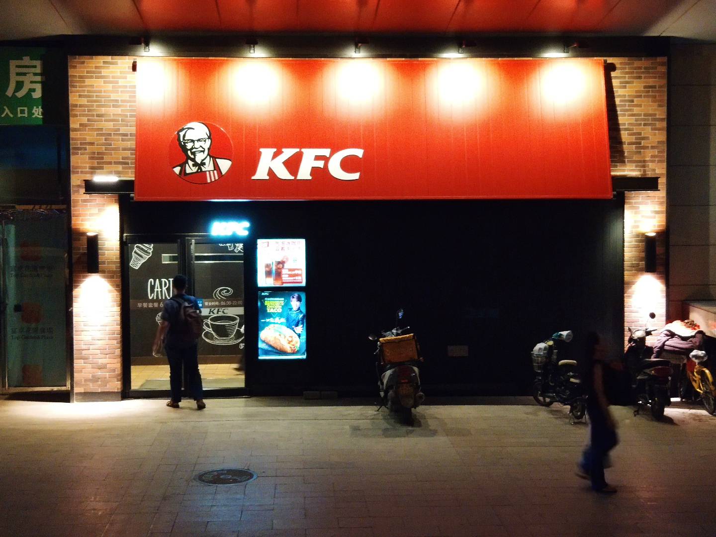 In China, KFC is basically a Chinese restaurant