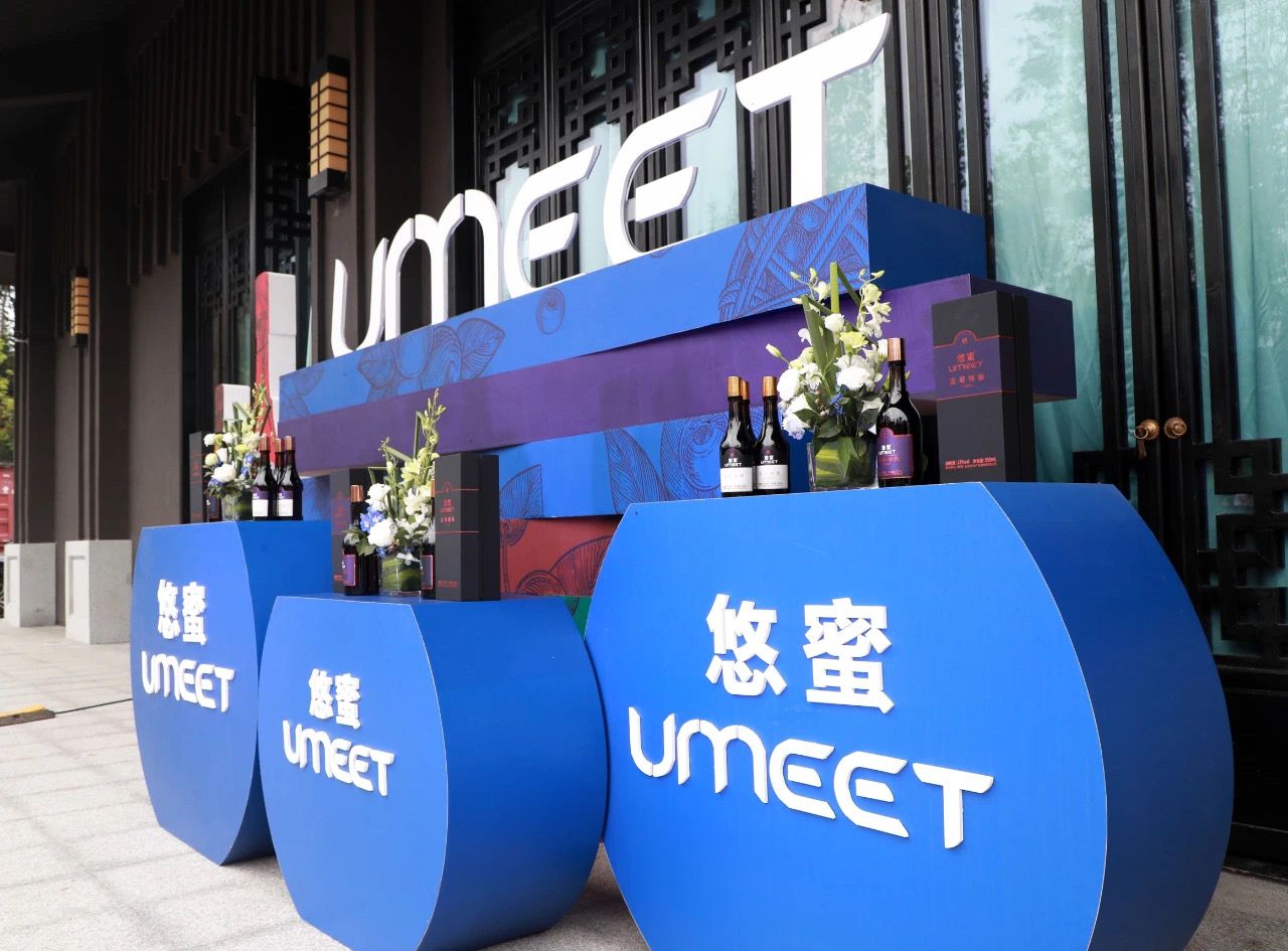 Maotai launched new blueberry wine “Umeet”
