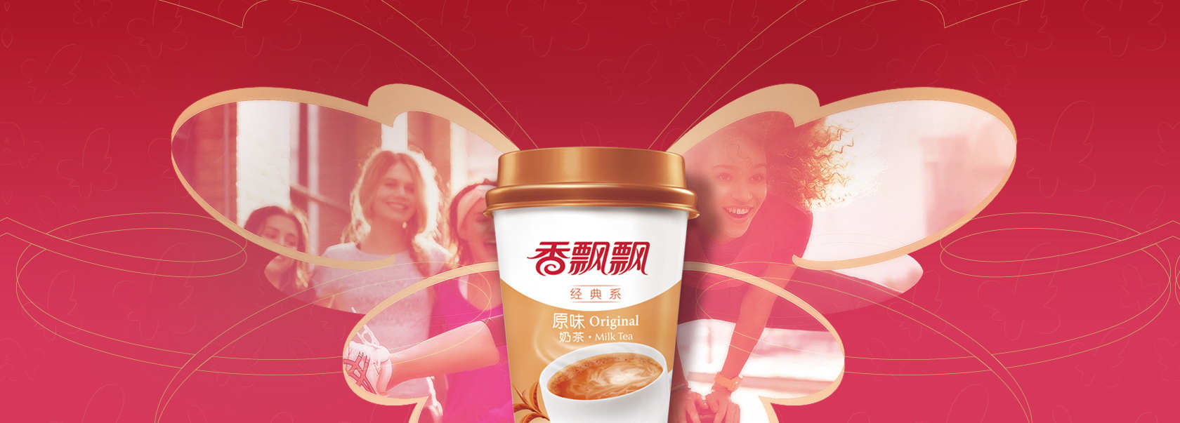 XiangPiaoPiao:Instant Milk Tea Giant Company in Transition