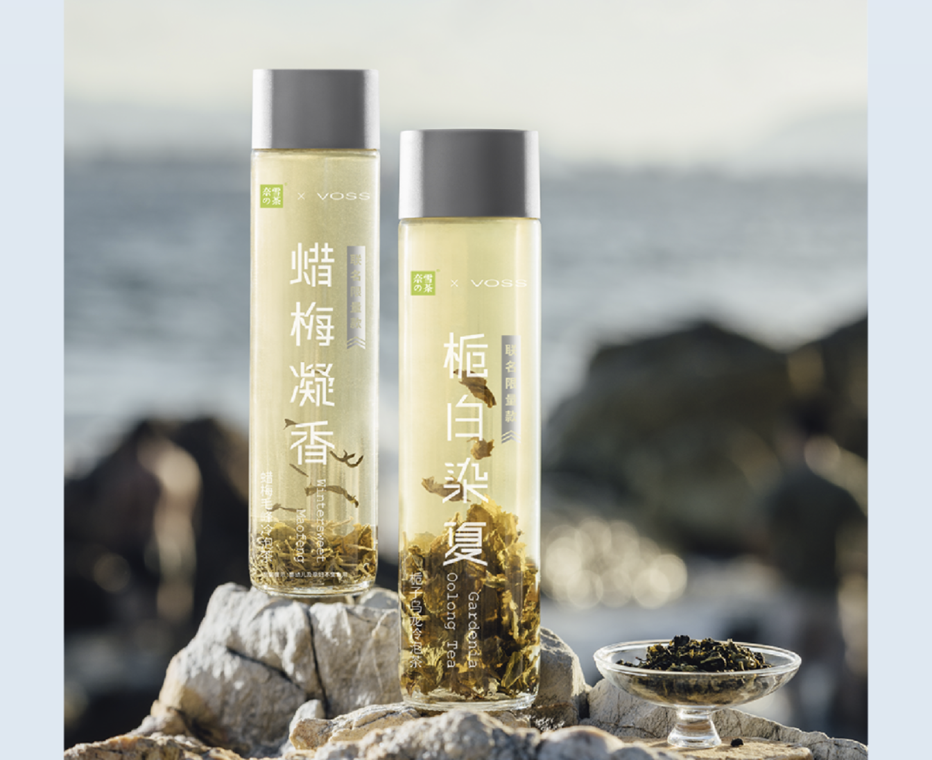 The New Style Milk Tea Brand Naixue’s Tea and VOSS Launched the Joint Name of Cold Brewed Tea.