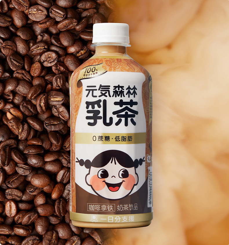 Genki Forest launches latte-flavored milk tea