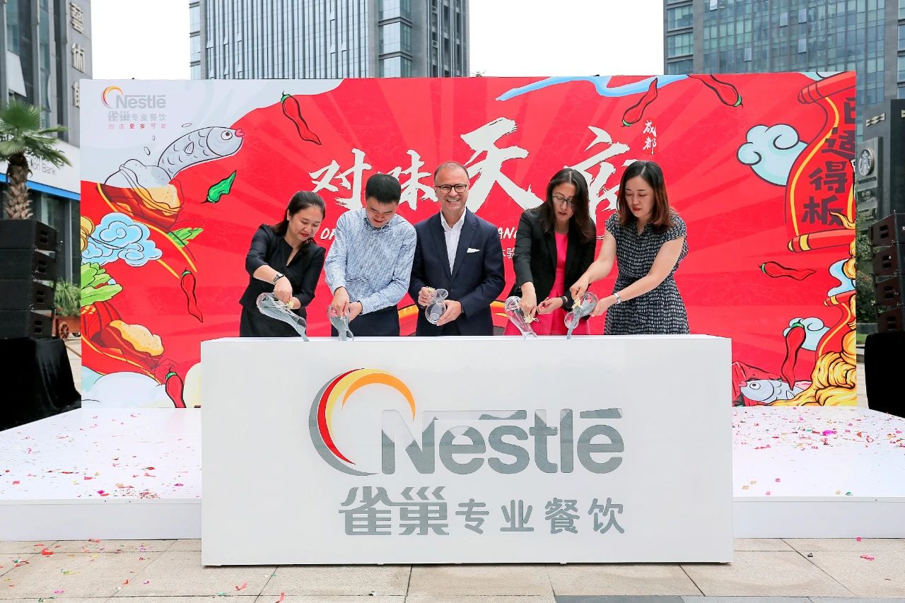 Nestlé Professional opens an experience center in Chengdu, aiming to serve Sichuan cuisine.