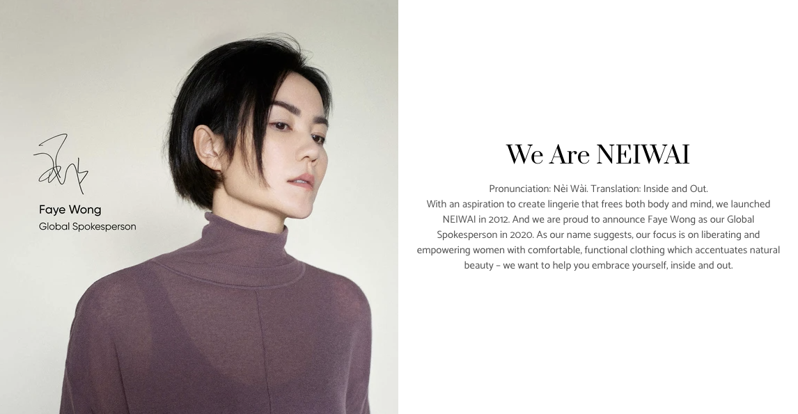 Chinese Lingerie Brand NEIWAI Launches Online Stores for the American Consumers, and Faye Wong Becomes the Spokesperson