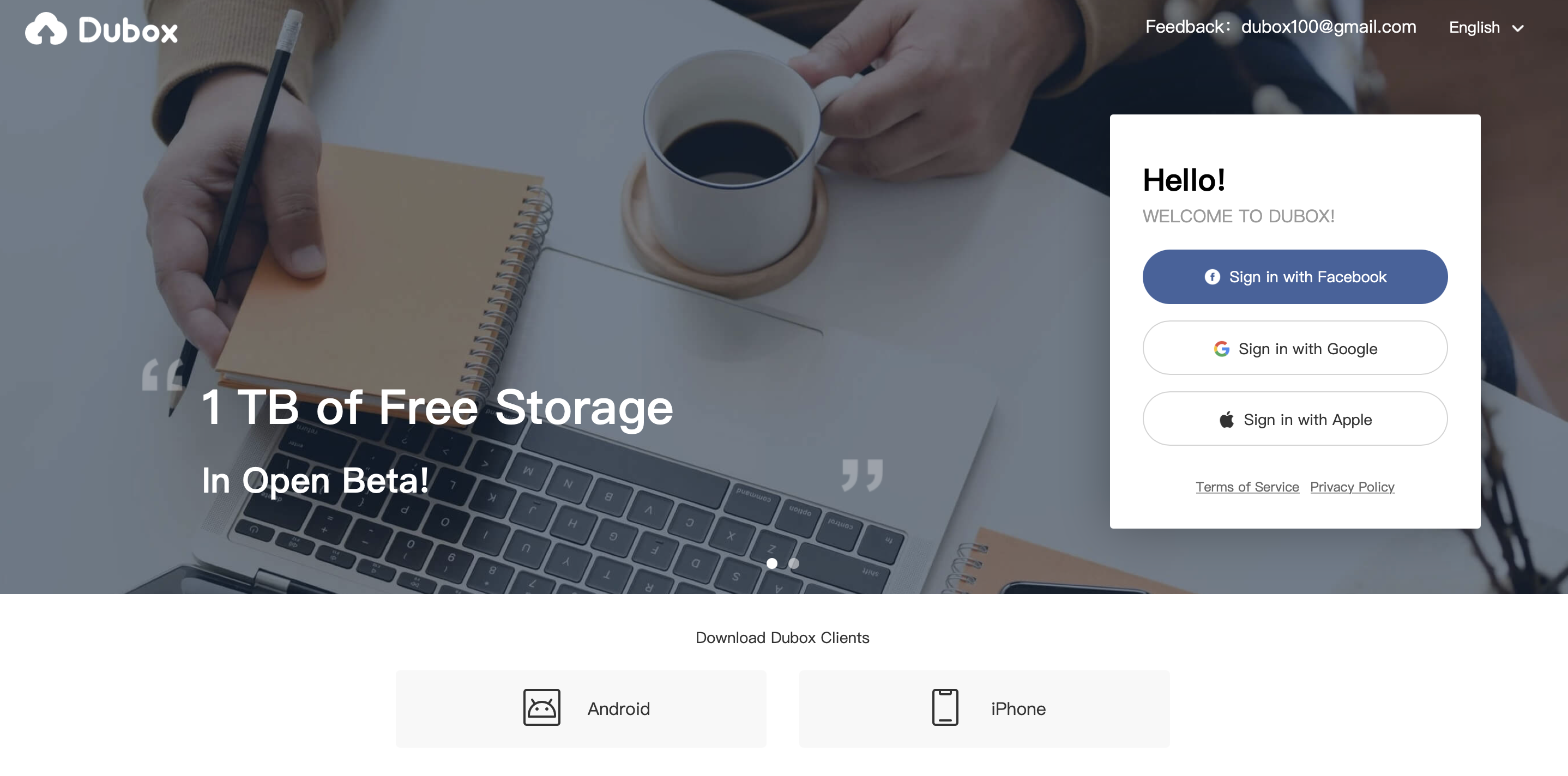 Baidu launches overseas 1TB free Cloud Storage Dubox, but you have to be careful when using it