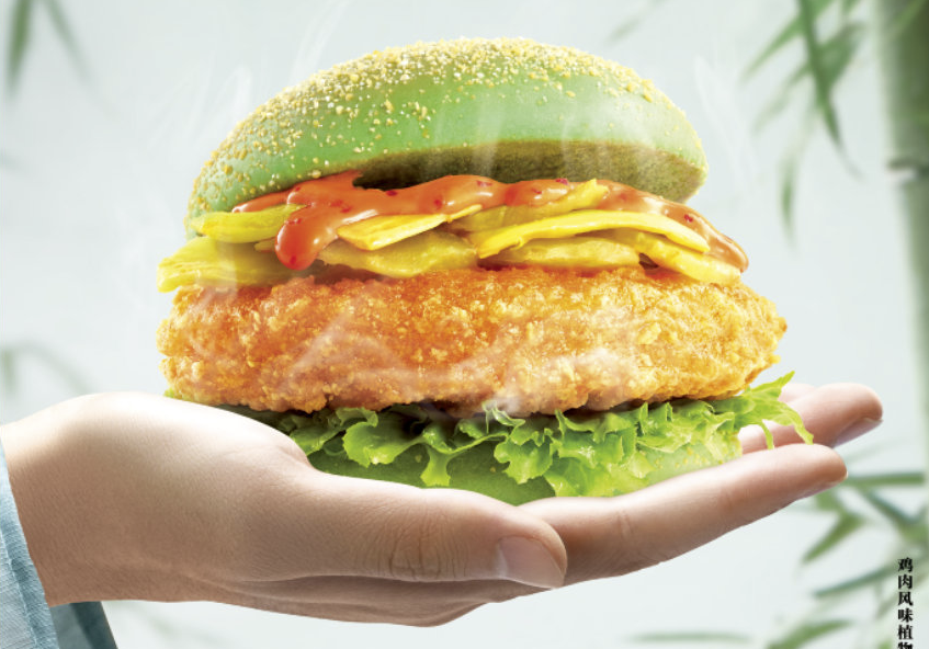 Dicos and Starfield launch $3 plant meat burger in China