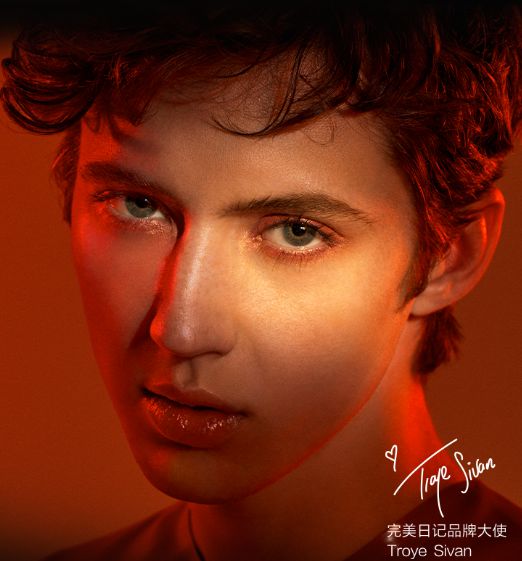 Perfect Diary and Troye Sivan reach endorsement cooperation