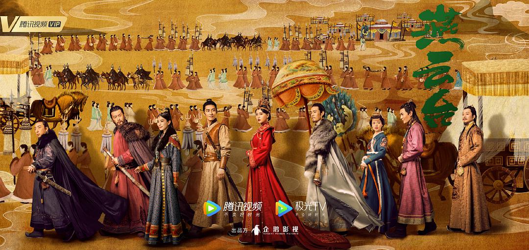 The Chinese ancient costume historical drama “the Legend of Xiao Chuo” is not as good as expected