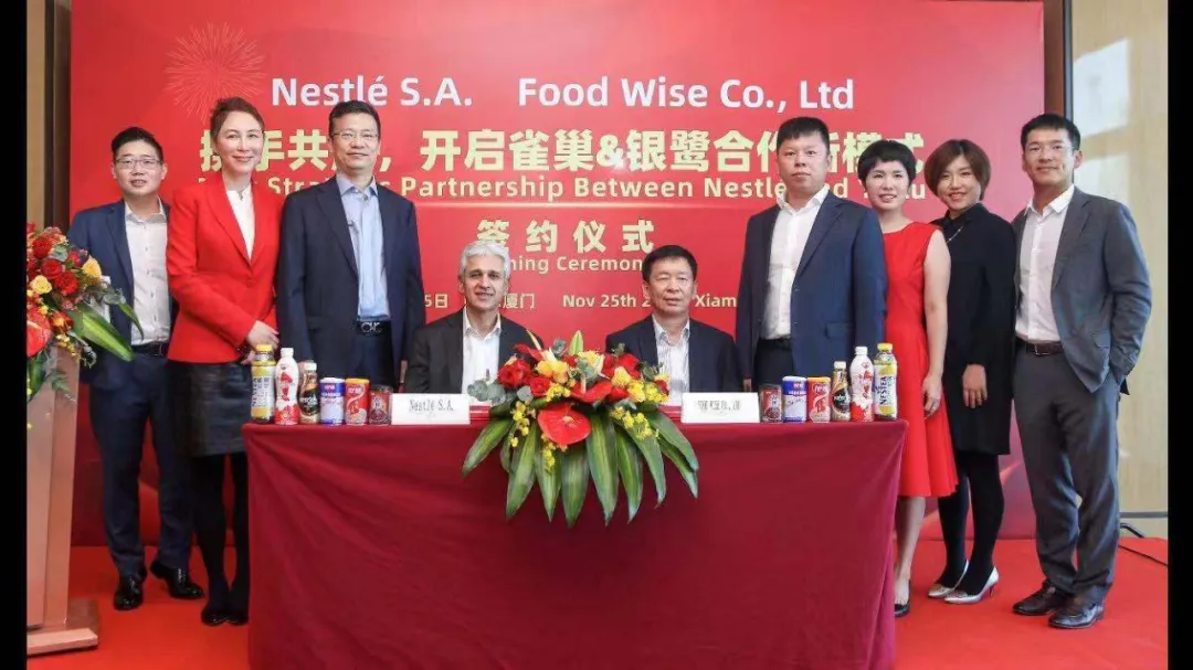 Nestlé sells Yinlu peanut milk business and Yinlu Babao porridge business to the founder of Yinlu