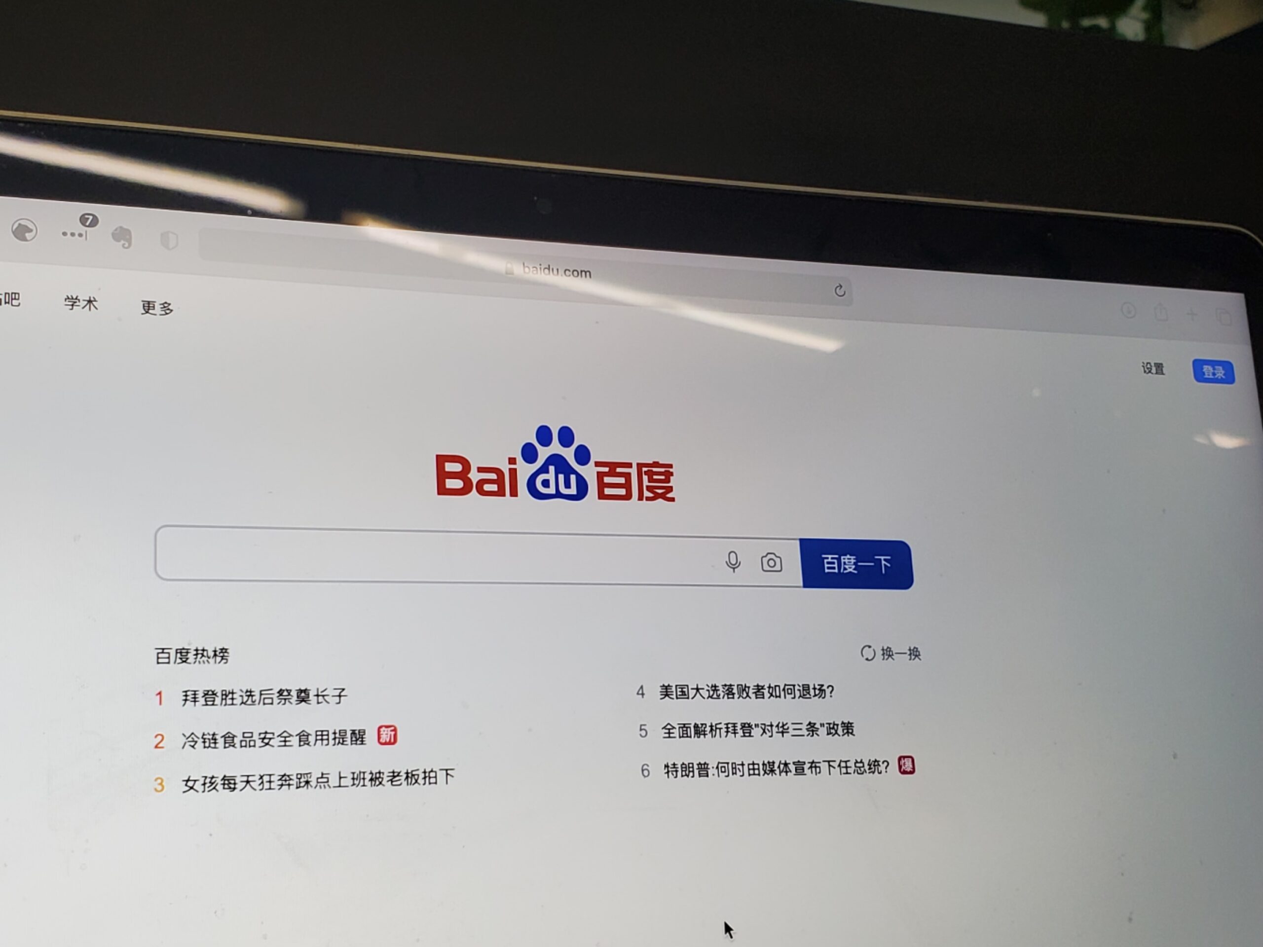 How Baidu lags behind in the competition of Chinese Internet companies
