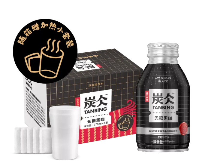 Nongfu Spring launched a self-heating bottled coffee
