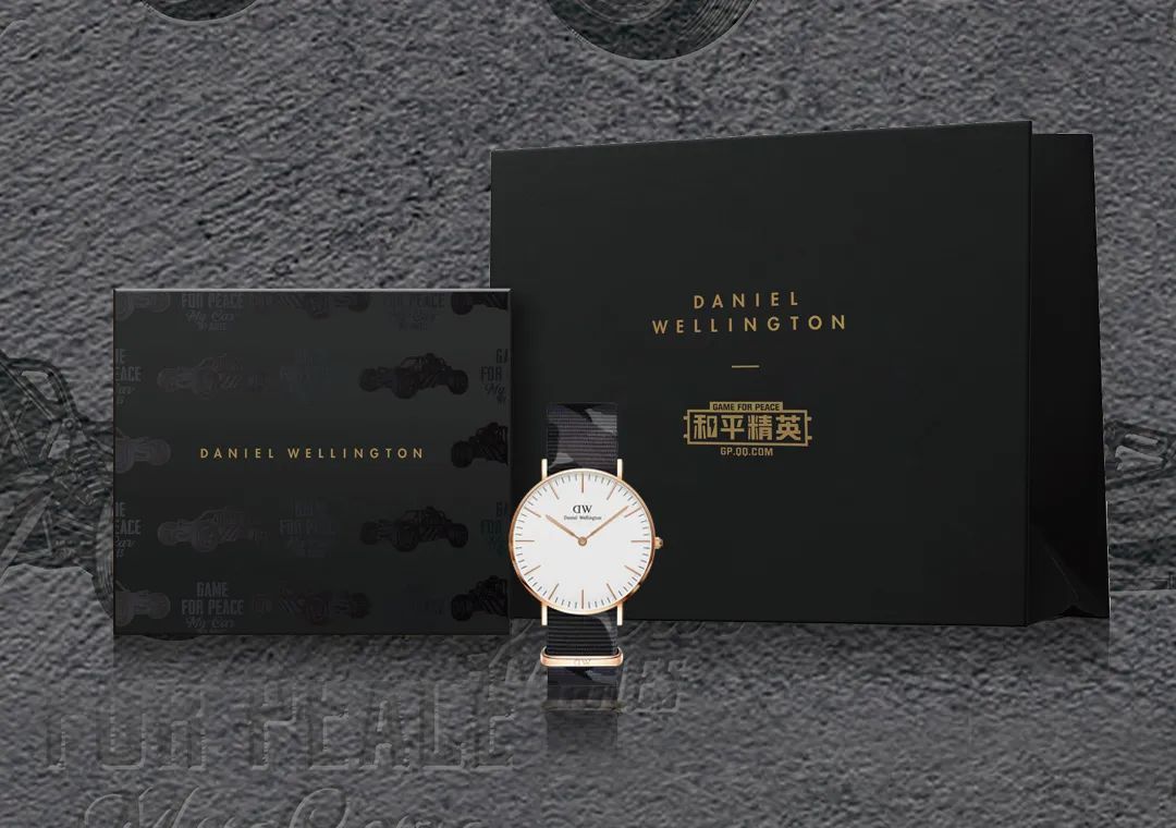 Daniel Wellington and the Chinese version of PUBG launched a joint watch set with a limited edition of 1000 copies