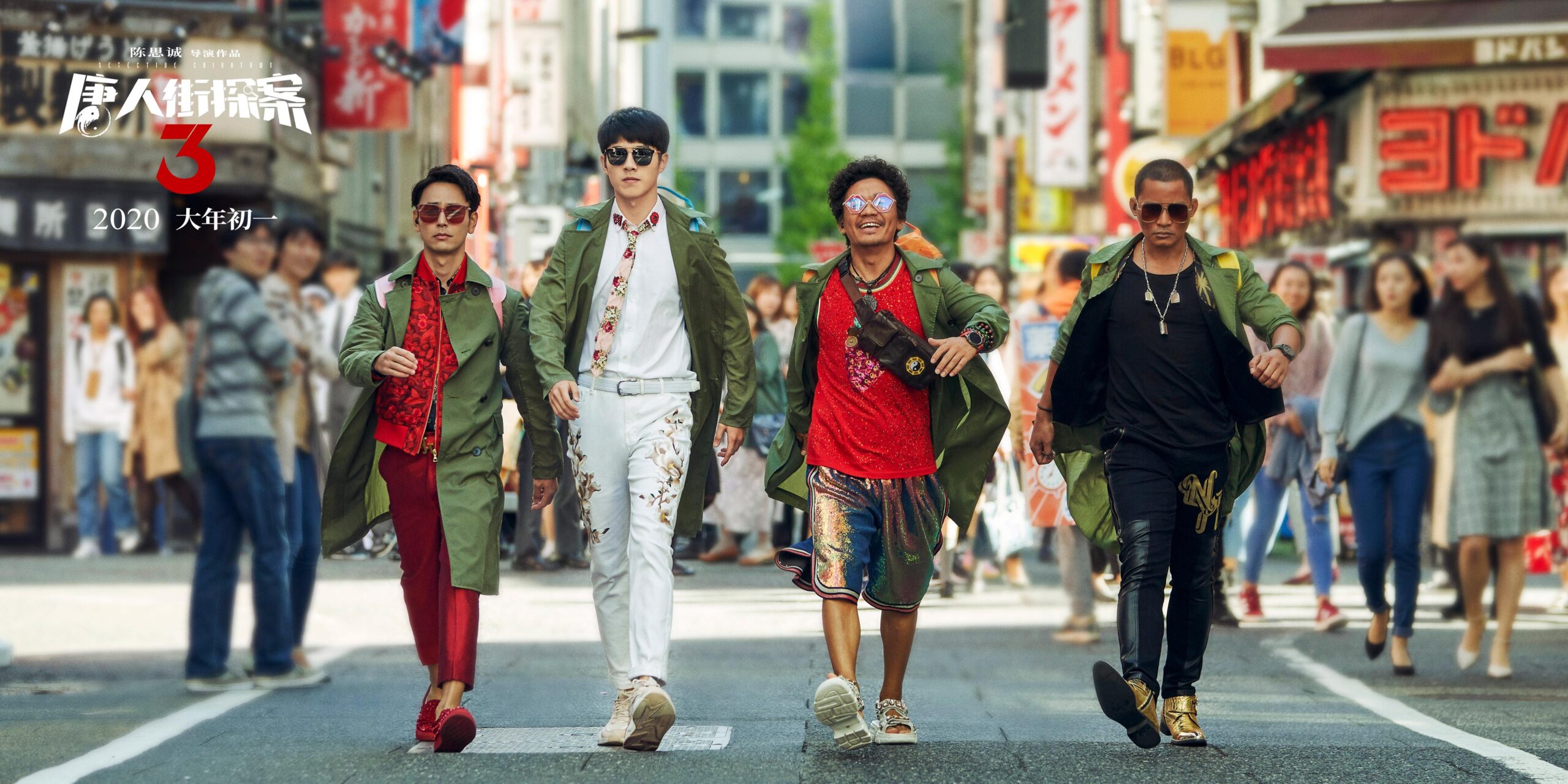 Detective Chinatown 3 review: high box office and low score have the same reason