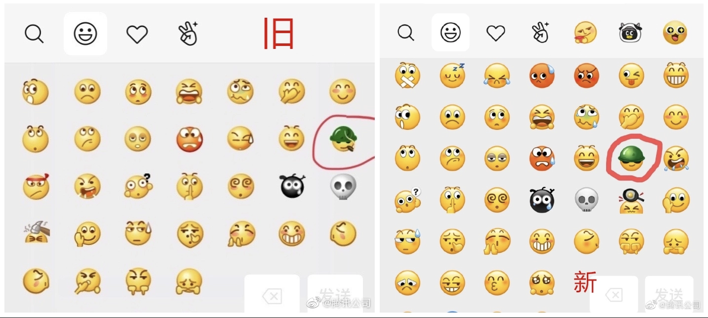 To encourage a healthy lifestyle, Wechat removed cigarettes from its built-in Emoji