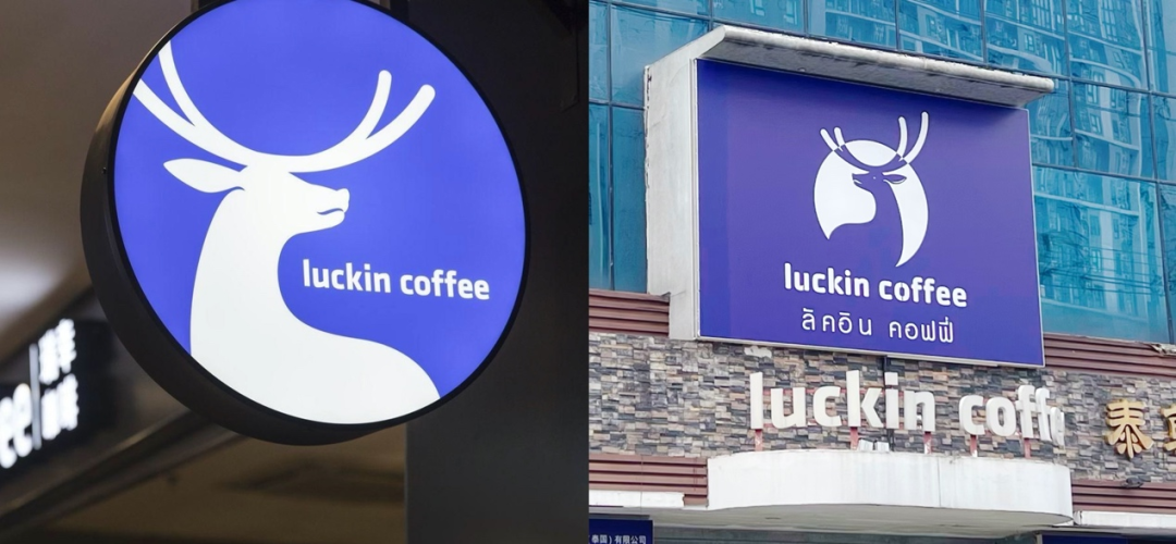 Nunca deberías comprar café Luckin en Tailandia
