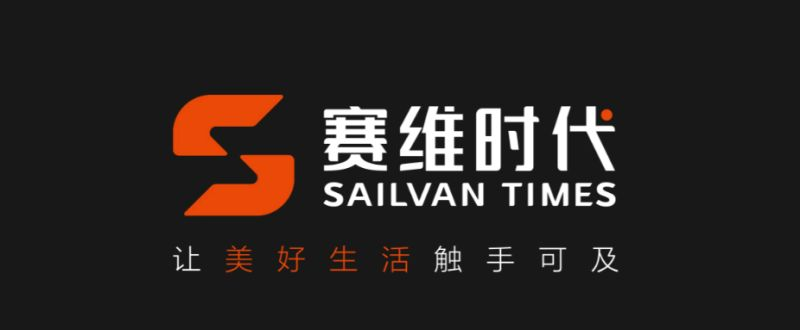 A Fashion Armada Sets Sail: Sailvan Times and the Rise of Chinese E-Commerce