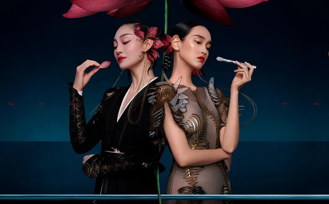 花西子 (Florasis): A Chinese Beauty Brand’s Ascent and Controversy