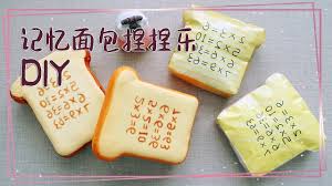 How “Squishy Toy”(捏捏乐) Became a Multi-Billion RMB Business in China