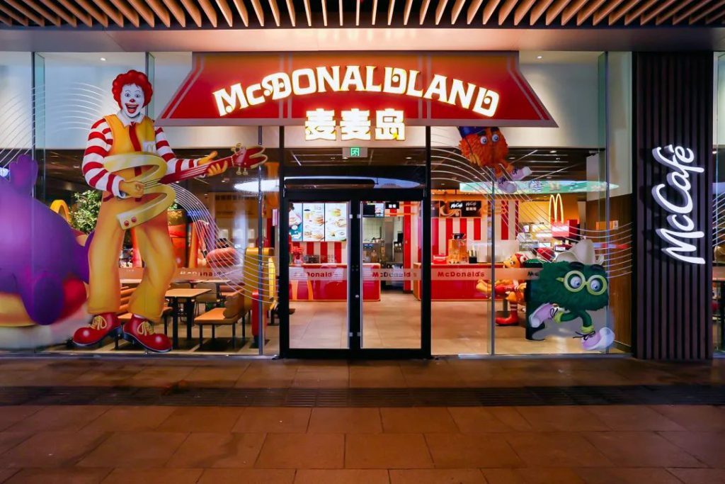 McMai Island: McDonald’s China’s Masterclass in Phygital Nostalgia