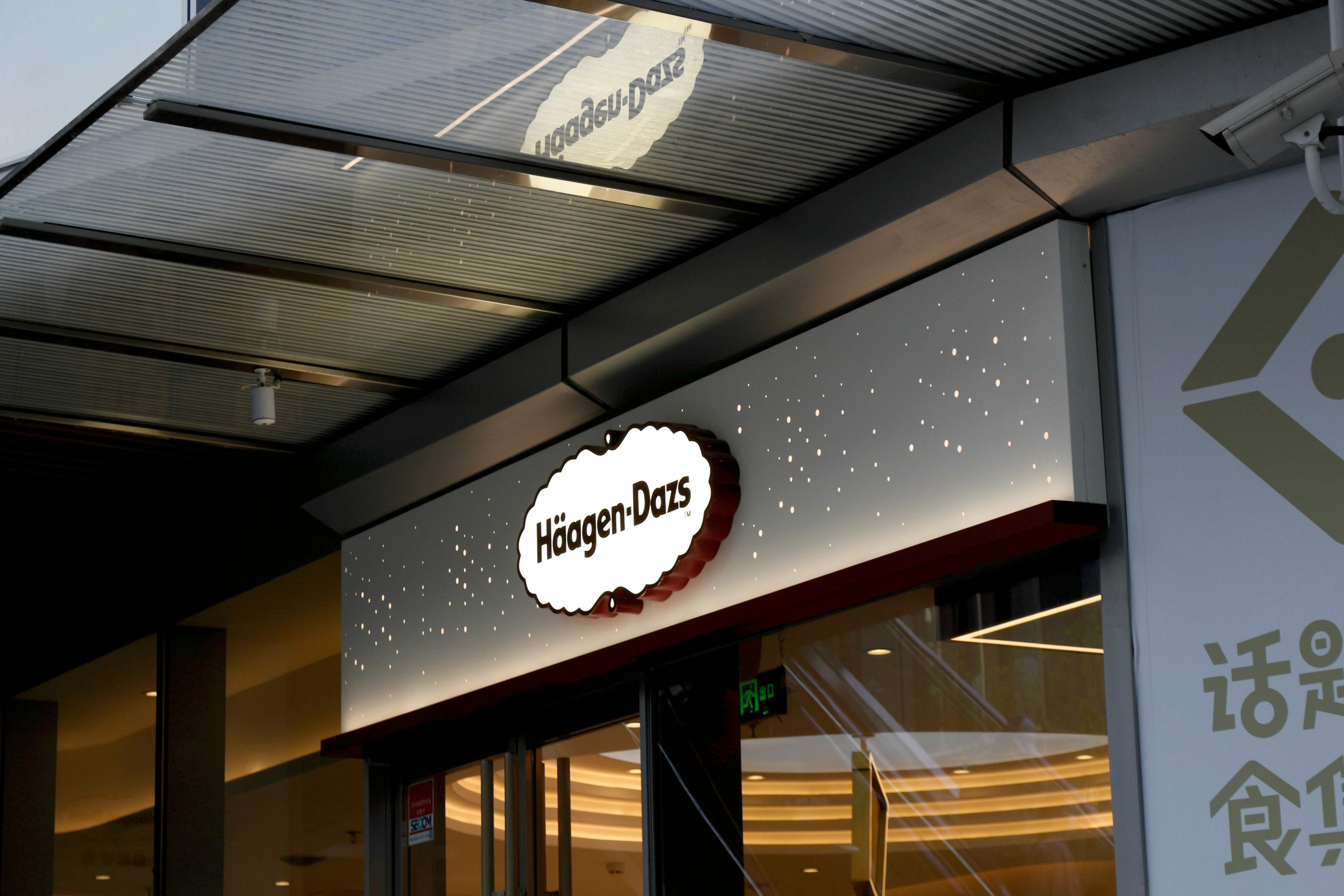 Häagen-Dazs in China: The Rise and Fall of a Luxury Ice Cream Empire
