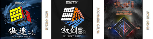 MoYu Culture: How a Chinese Company Conquered the Global Speed Cube Market