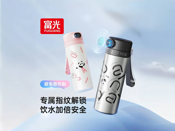 China’s Smart Water Bottle Trend: Parenting Anxiety or Progress?