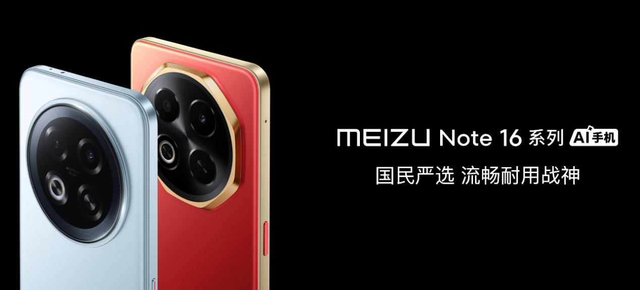 The Rise and Fall of Meizu: How a Chinese Smartphone Pioneer Lost Its Way