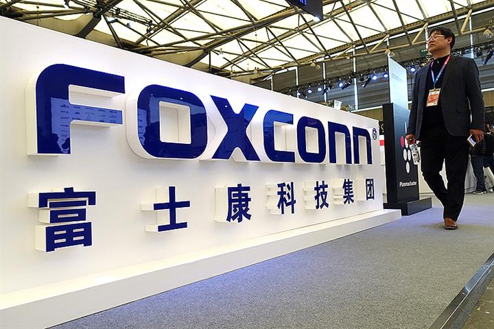 Foxconn’s Rise: Terry Gou’s Empire and the Making of Our World