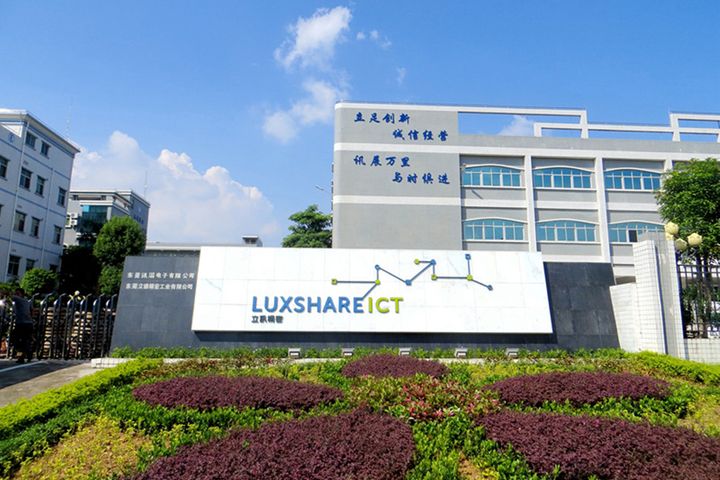 Luxshare’s Ascent: From Foxconn Apprentice to AI Manufacturing Powerhouse