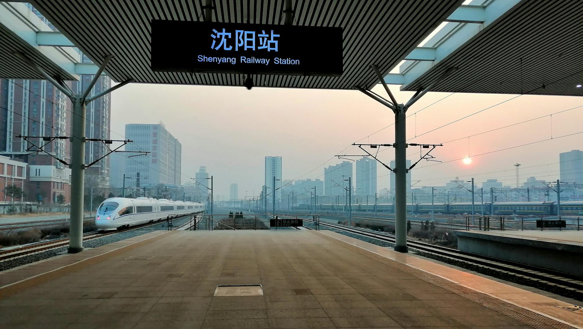 China’s Northeast Revival: Beyond the Rust Belt, A Two-Decade Quest