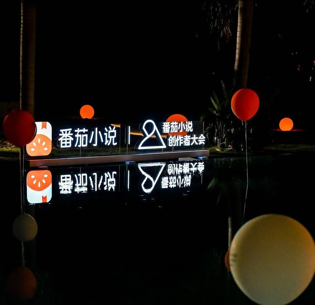 How ByteDance’s Free Model Disrupted China’s $50 Billion Web Novel Empire