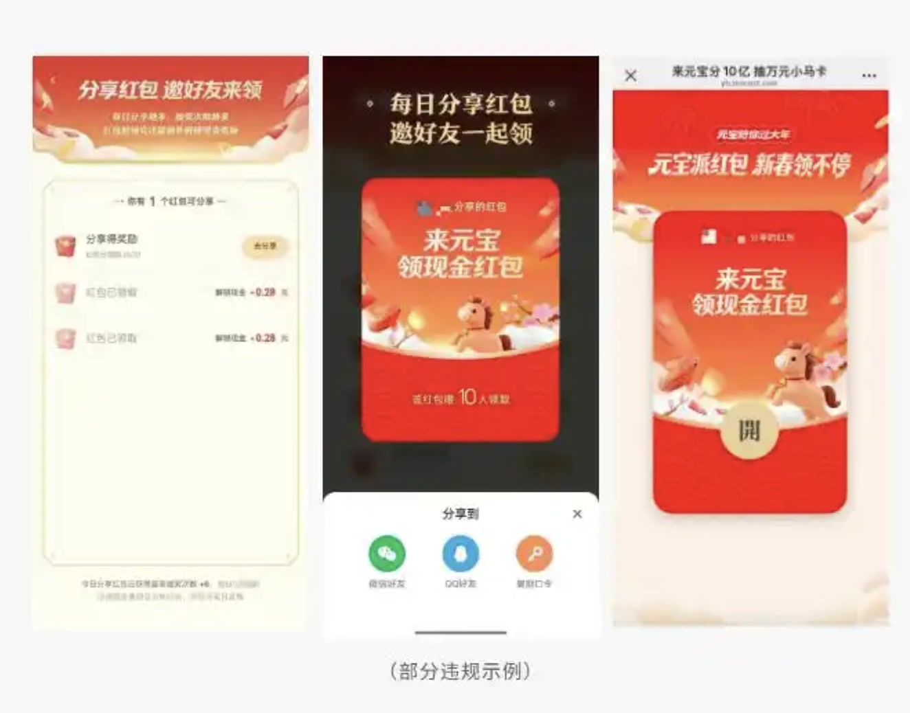 China’s AI is Burning Money… But They Are Paying You to Take It